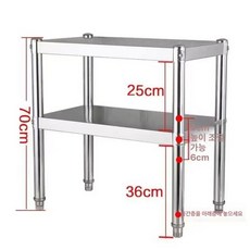 업소용 작업대 식당 주방 테이블 상부, 70cm 60x45
