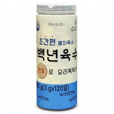 소스락 백년육수 코인 120개입 x 5개, 1개, 3g