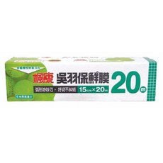 楓康 小吳羽保鮮膜/鋁箔紙 共4款 (15*20cm /綠 22*20cm /紅 30*20cm黃)《WUZ屋子》, 1個, 15*20cm /綠, 20m
