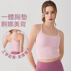 運動內衣 固定式內衣 瑜珈服 親膚運動背心 跑步健身背心 內搭 性感高彈力無痕無鋼圈 速乾吸濕排汗