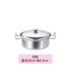 可真煮迷你廚房 真做飯食玩 304蒙氏教具, 1個, 湯鍋