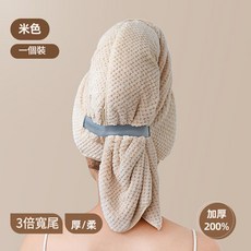 加大加長吸水速幹頭髮毛巾 加厚100*50cm