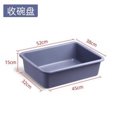 無品牌 廚房長方形塑膠收集盆 餐廳用盆 加厚短掛桶, 1個, 加厚收餐盆
