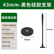 실리콘 세탁기 도어 홀더 마그네틱 세탁기 도어 프로펠러 열기 건조 홈 세탁 액세서리 유지, 01 Black, 04 Black43mm