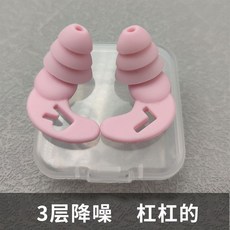 睡眠耳塞 降噪隔音 材質柔軟, 1個, 花芬色一雙 送PP盒 ,學習工作睡覺/降噪隔音/材質柔軟