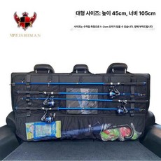 트렁크 낚시대 홀더 정리 자동차 행거 등받이 시트 걸이, 낚싯대 세트 대형
