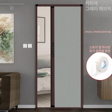 접이식 암막 슬라이딩도어 문 알루미늄 자바라도어