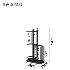 실내 공보관함 축구공 농구공 배구공 보관 랙 가정용 거치대 보관 선반, 1개, 검정색+단일 바구니(3구)