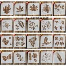 물감 DIY 그림 템플릿 명화그리기 패턴 스텐실도안, 1개, 리프 A 20장 15x15cm