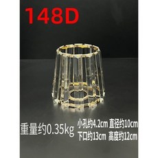 輕奢風E14/E27通用玻璃燈罩 吊燈檯燈壁燈配件 桃園熱銷, 148D