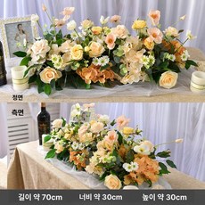 대형 테이블 조화 꽃 인테리어 대형테이블조화 꽃장식 회의실, 04.샴페인