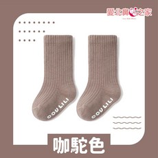 愛北鼻 寶寶襪 堆堆襪 兒童襪 止滑襪