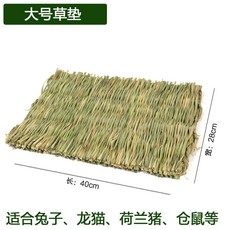 알둥지 밀짚 메추리 병아리 닭산란통 애완동물 사육장 부화, 1개