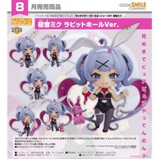GSC 黏土人 初音未來 兔子洞Ver. 代理版, 1個
