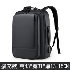 時尚休閒大容量電腦雙肩包 適用17吋筆電 內建USB充電孔 可擴充空間 黑色款