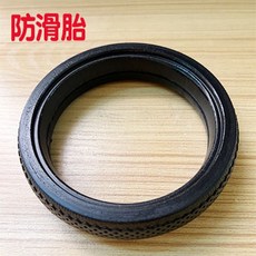 桃園出貨 yuyu/yoyo/yoya貝登寶嬰兒配件通用輪子萬嚮前輪後輪外輪胎, 前後輪外胎（防滑）2個, 1個