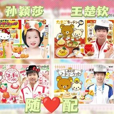 喵喵 莎頭CP孫穎莎王楚欽周邊應援小卡明信片 漫改周邊超值隨心配掛件組, 1個, 孫穎莎專屬系列【50】張