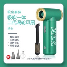 초강력 제트 팬 손풍기 선풍기 핸디 캠핑 제트팬 초경량, 상세페이지 참고, I