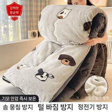 겨울용 두꺼운 보온 양면 극세사 이불 학생용 침대용 겨울이불, 항균 점박이 개(양면 암호화)