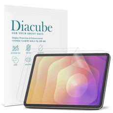 다이아큐브 갤럭시탭S11 11 저반사 지문방지 항균 블루라이트차단 액정보호필름 간편부착, 저반사지문방지 항균 블루라이트차단, 2개 저반사지문방지 항균 블루라이트차단, 2개