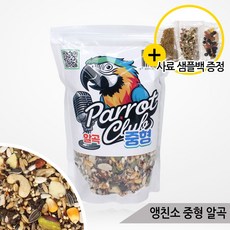 앵친소 중형 앵무새 사료 900g 새모이 알곡 퀘이커, 1개