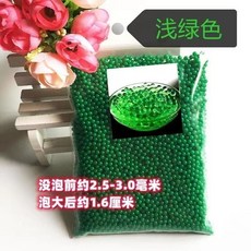 臺灣出貨 超大霸王珠泡大珠海綿寶寶吸水珠，無毒水晶泥玩具，兒童水培養花裝飾, 海洋寶寶綠色10000顆（帶包裝）, 1個
