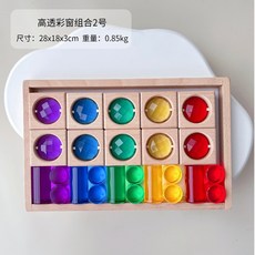 亞克力積木蒙氏玩具遊戲, 1個, 高透彩窗組合2號:如圖所示