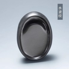 掌中寶 小硯臺 天然原石 歙硯 端硯 墨碟 墨池 硯池 墨盤 帶蓋 不易乾墨, 1個, 掌中寶硯臺【水波紋】