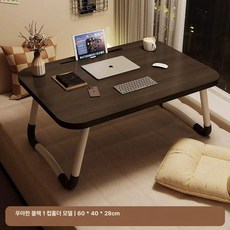 접이식 베드 폴딩 침대위책상 테이블 좌식 소형밥상 접는상 침대, 대형 클래식 블랙 카드 슬롯컵 홀더 60x40x28cm