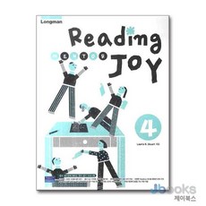 [제이북스] 롱맨 리딩 멘토 조이 Longman Reading Mentor Joy 4, 피어슨에듀케이션