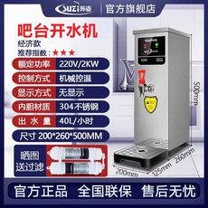 자동 편의점온수기 PC방 상업용 커피숍 매점 디스펜서, 40L(실버)