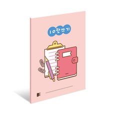 비플라이 초등 저학년용 국어노트, 3개, 10칸