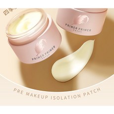 HUNMUI 蘭色素心妝前隔離貼霜 持久不脫妝 BB霜 提亮膚色, 1個, 單個