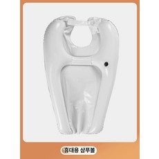 간이 대야 환자용 머리 이동식 접이식, 화이트 단독 세면대, 1개