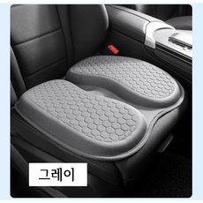 하이쉰 시원한 차량용 2쪽 젤 방석 범용 여름 쿨러 카시트 싱글 사무실 치질 방석 의자 쿠션 미끄럼 방지 자동차 쿨매트, 1개, 2쪽 그레이