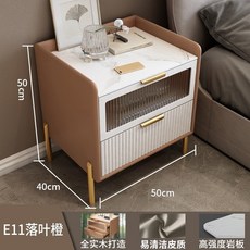 단단한 나무 침대 옆 탁자 현대 미니멀 라이트 럭셔리 고급 고급 감각 침실 바위 석판 침대 옆 캐비닛 그물 빨간 침대 옆 보관함, 짐을 싸다, E11낙엽오렌지50수입슈퍼솔리드우드