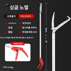 접이식 다용도 뱀집게 뱀 만능 집게 해루질 플로깅, (단절)스트레이트핀클램프1.1m, 1개