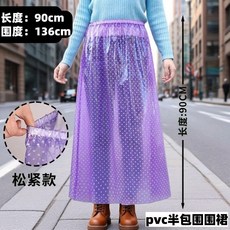 電動車防雨半身裙 防水防曬防風圍裙
