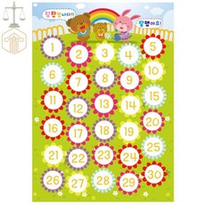 MP6 칭찬스탬프판 꽃 참잘했어요도장