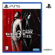 PS5 용과 같이 극 3 + 3 외전 Dark Ties 합본팩 예약판 특전 일러스트
