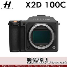 Hasselblad 哈蘇 X2D 100c 單機身 公司貨