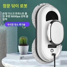 창 청소 로봇 자동 분사 지능형, ccj-01 비분사 호주, 기본 모델명/품번