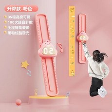 兒童長高跳計數器 大屏數顯語音計數器 寶寶彈跳訓練器, 小粉萌萌雞【智慧語音鼓勵】,【固定高度】次數顯示+身高貼, 1個