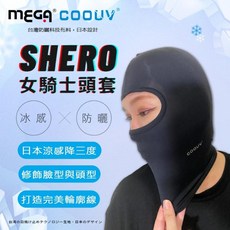 【MEGA COOUV】全罩式SHERO女騎士木蘭頭套 UV-514, 黑色, 1個