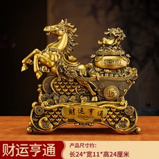 馬拉車馬擺件樹脂招財品, 1件, 財運亨通小號黃銅色:如圖所示