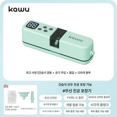 핸들 휴대형 한손 조작 마스콘 아케이드 교체용 전용, 1개, 최상위 120개 봉투 포함, 기본 색상