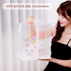 투명 케이크 상자 선물 50개 디저트 사각 포장박스, 1개, 6인치 높은형 22cm 30cm [5세트]