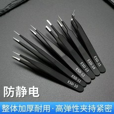 高精密防靜電不鏽鋼鑷子 尖頭彎頭工具 縫紉機維修夾, 1個, 【防靜電高精密鑷子）夾持緊密：堅固耐用,應用單一：單薄材質（普通鑷子）1件套