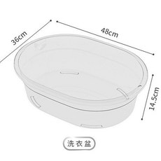 洗衣盆 家用洗衣盆 特大號洗衣盆 透明塑料洗衣盆 帶搓衣板洗衣盆 一體洗衣盆 加厚洗衣盆 泡腳盆 加深嬰兒洗澡盆, 1個, 透明, 洗衣盆