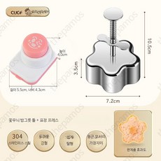 304 스테인리스 스틸 주먹밥 틀 안전한 초밥 케이크 틀 다용도 둥근 모양 고기 파이 틀 실용적인, 1개, 꽃꽃 밥그릇 몰드 표정 프레스